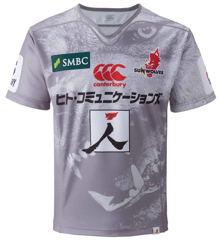 Sunwolves Super Rugby 2016 Canterbury Home & Away Shirts – Rugby Shirt ...